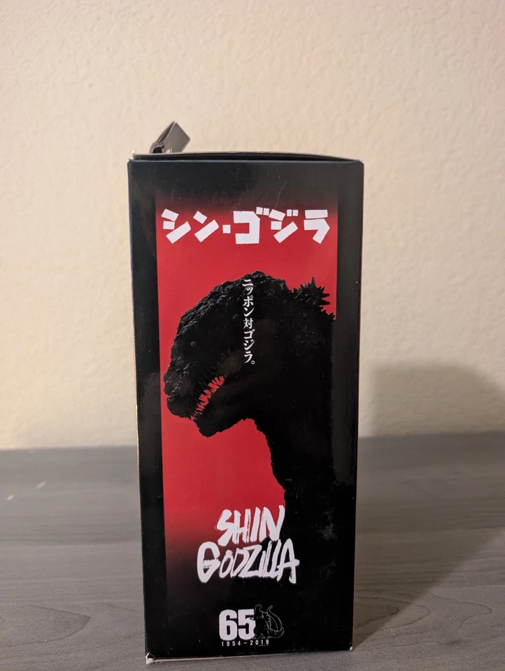 Figura de acción NECA Shin Godzilla 65 aniversario 6" de alto 12" de largo Foto 2 de 4
