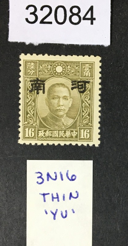 MOMEN: JAPAN OCCUPATION IN CHINA STAMPS # MINT OG LH LOT #32084