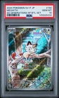 2024 POKEMON JAPANESE SV-P PROMO GENERATIONS SPECIAL BATTLE #192 MEOWTH  PSA 10