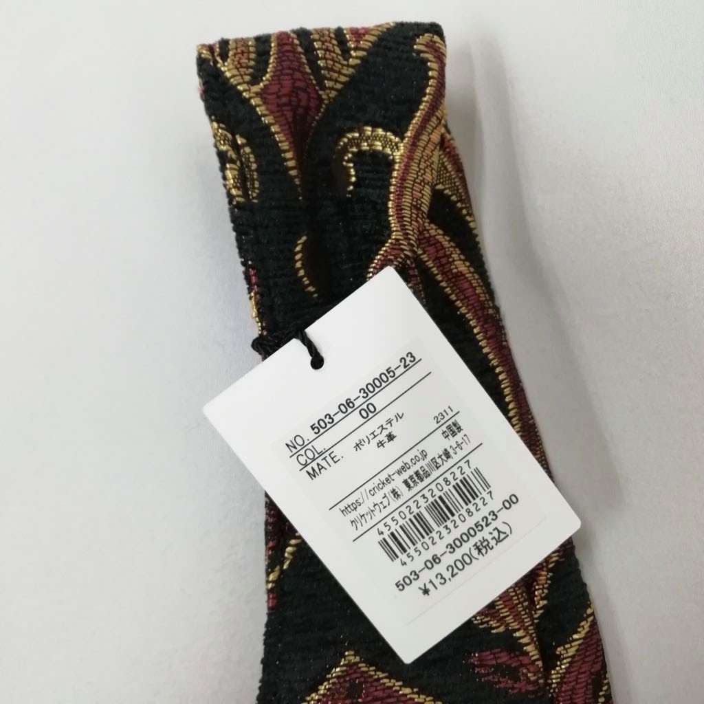 Topkapi TOPKAPI TREASURE Paisley Pattern Jacquard… - image 5