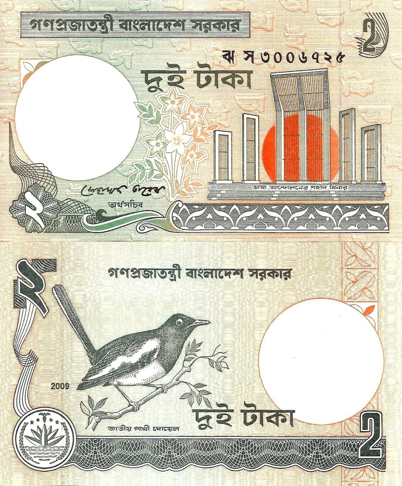 Bangladesh 2 taka 2009 P-6Cm UNC - Photo 1/1