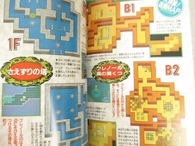 DRAGON QUEST IV 4 Guide w/Map Nintendo Famicom Book 1990 Japan SH62