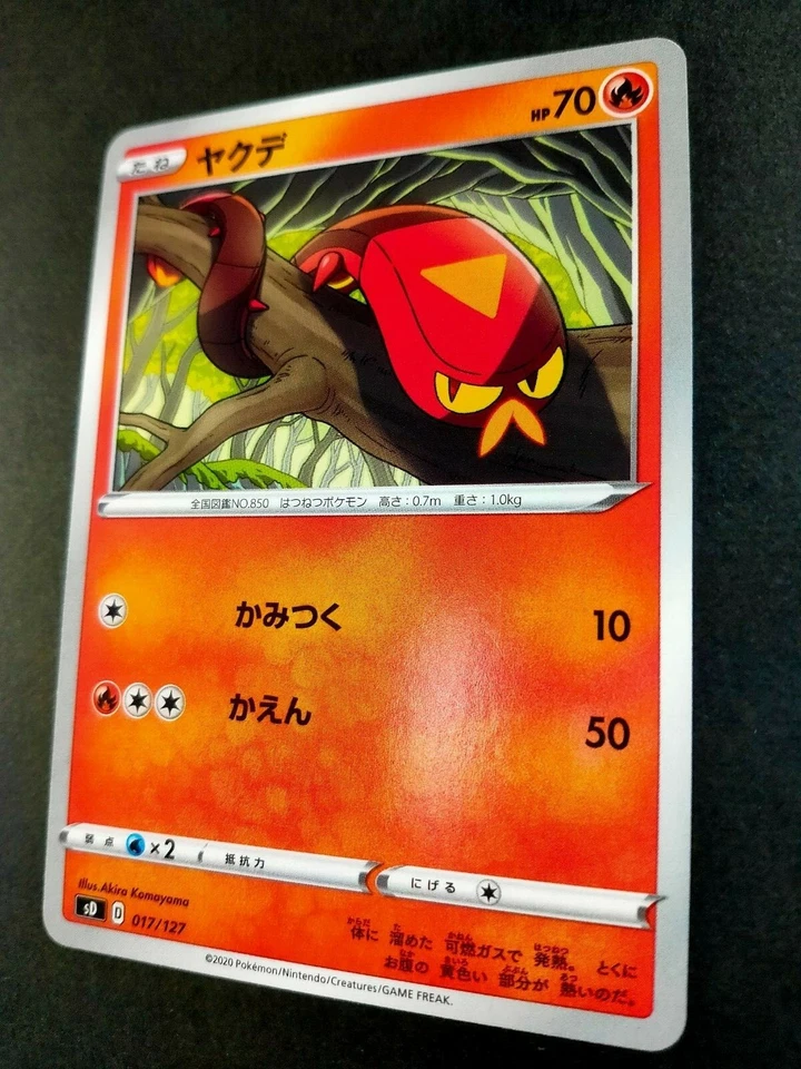Pokemon Card Sizzlipede SD 017/127 Japanese  - Image 2 of 4