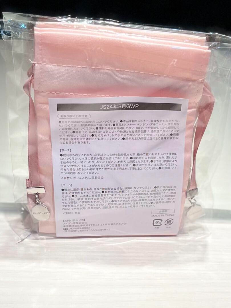 Jill Stuart Comb and Drawstring Bag Set Novelty Pink Sakura