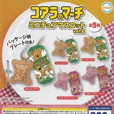 LOTTE Koala's March Miniature Mascot keychain Capsule Toy 5 Type Comp Set Gacha