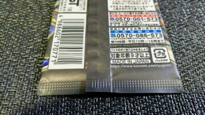 遊戯王OCG 遊戯王OCGデュエルモンスターズ EXTRA PACK 2018 | 商品情報 | 遊戯王