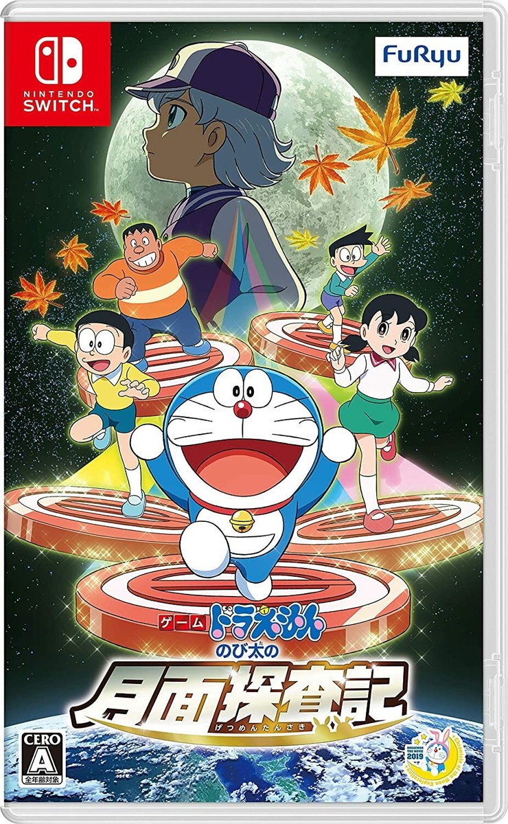 Nintendo Switch Japan Game Doraemon Nobita's Lunar exploration