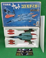 Star Blazer Space Battleship Yamato, Cosmo Tiger Chogokin Druckguss, Nomura Japan