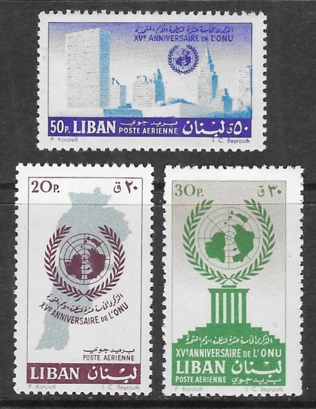 Lebanon stamps 1961 Sc# C306/C308 MNH/VF 