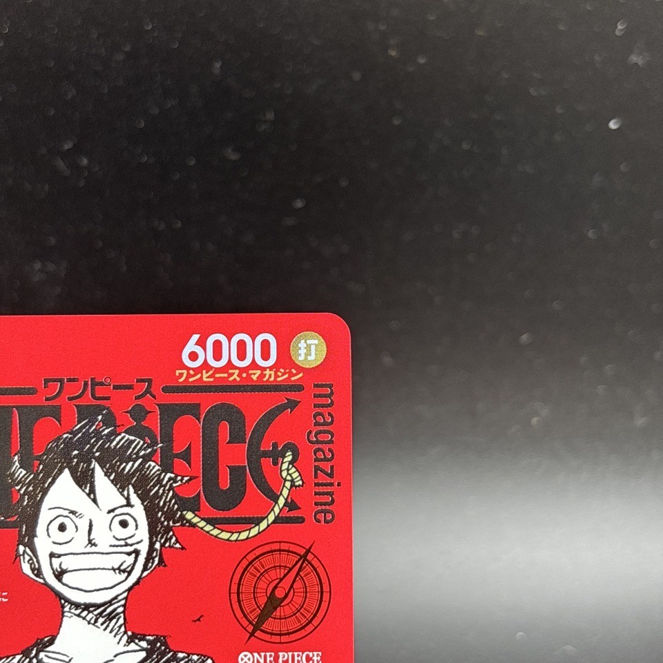 Monkey D Luffy ST21-014 Weekly Shonen Jump 2025 Promo ONE PIECE