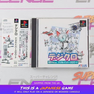 Digcro Digital Number Click PS1 PlayStation NTSC-J Japanisch CIB mit Spine Card