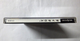 Sega Saturn -- Deadalus -- included spine card. *JAPAN GAME!!* SS. 14942