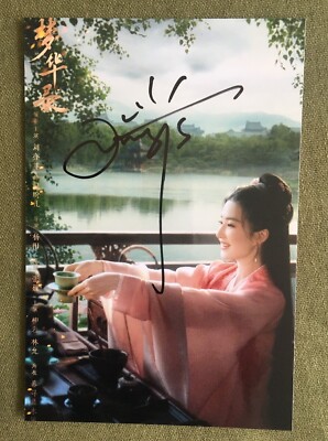 Crystal Liu Yi Fei Autographed Signed Photo A Dream of Splendor 4*6 梦华录 2022