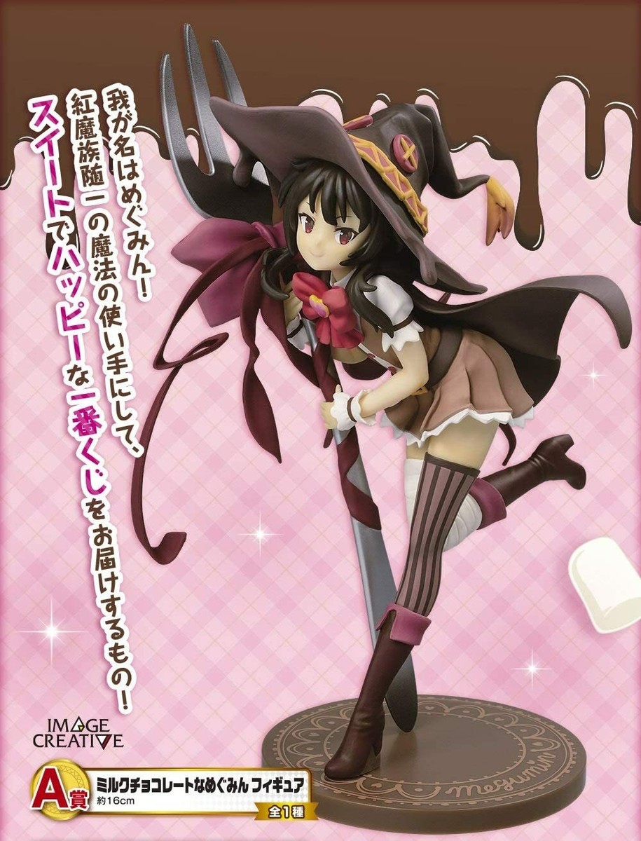 このすば　一番くじ　フィギュア　めぐみん　まとめ売り　チョコレート このすば 一番くじ フィギュア めぐみん まとめ売り