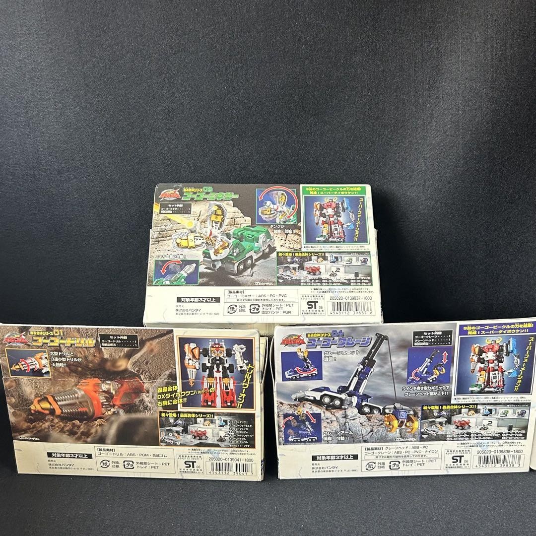 ⭐️非売品⭐️レア⭐️GOGO!JUGGLER ポップ3枚セット Gogo Sentai Boukenger Combination Series 3 Types Set Figure
