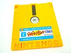 Yume Koujou Doki Doki Panic Nintendo Famicom Disk System Japan 1987 tested