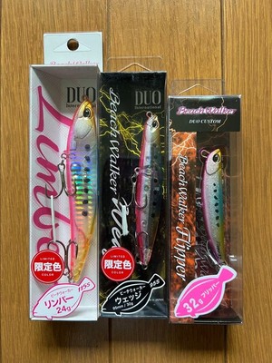 Flipper Wedge 95S Limber 115S Set Phantom Iwashi