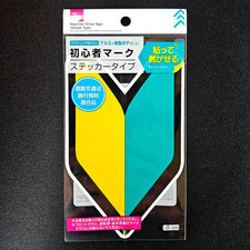 Jdm Badge Sticker Beginner Driver Badge Wakaba Mark Us Seller