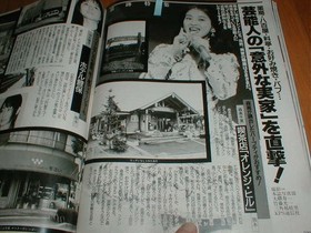 Zoom   Group Special T-Backs Bcg Ikeike Girls Pink Saturn Giri Shape Up Chisato 