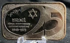 1973 Israel 25th Anniversary 1948-1973 USSC 1 oz .999 Fine Silver Art Bar