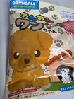 Bild 12 von 22