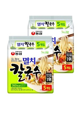 Nongshim Anchovy Kalguksu Noodles 98g (10 Packs), Korean Instant Noodles