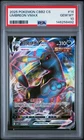 2025 POKEMON SIMPLIFIED CHINESE CBB2 C-GEM PACK VOL 2 #14 UMBREON VMAX PSA 10