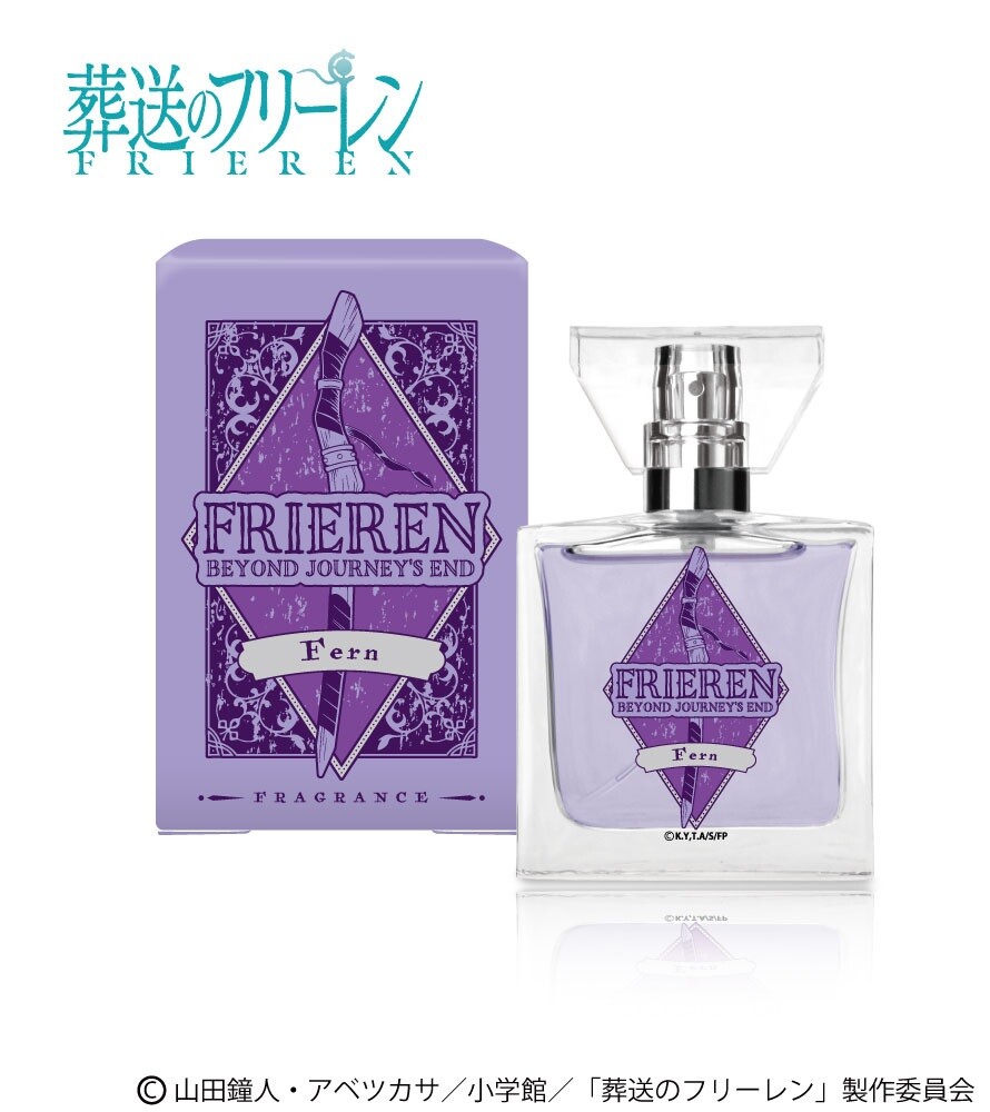 【完品/送料込】新品未開封 蒼穹のファフナー プリマニアックス 香水 primaniacs】蒼穹のファフナー THE BEYOND フレグランス 真壁一騎