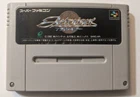 Actraiser [Nintendo Super Famicom - SHVC-AR]