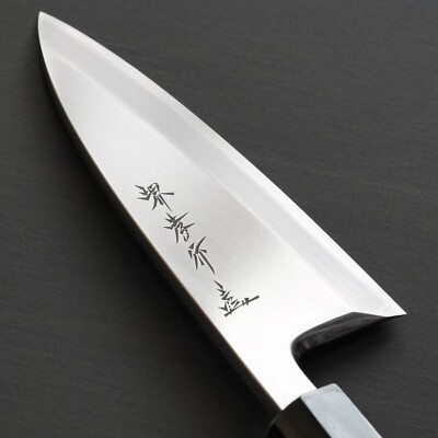 Sakai Takayuki Ginsanko Silver 3 Deba Knife 135mm Japan | eBay