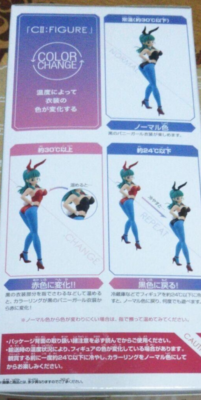 DRAGONBALL CII: FIGURE-BULMA bunny girl ver. BANPREST JAPAN NEW | eBay
