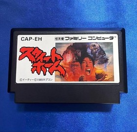CAPCOM Sweet Home Famicom FC Horror RPG Cartridge Japan NTSC-J Used Very Good