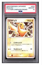 Pikachu #23/ADV-P Prices | Pokemon Japanese Promo | Pokemon Cards