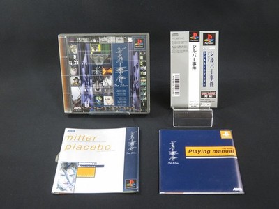 Getestet The Silver Case Jiken mit Spine Card SONY Play Station PS1 ASCII Jap...