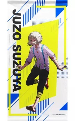 Wandteppich Juzo Suzuya Wandteppich ''WEB Lottery Tokyo Ghoul ''Calm before the...