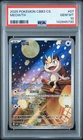 2025 POKEMON SIMPLIFIED CHINESE CBB3 C-GEM PACK VOL 3 #07 MEOWTH PSA 10