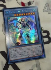 Yu-Gi-Oh! Trishula'S Necross Asia Siku