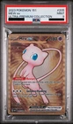 PSA 9 - Mew ex 205/165 METAL Promo - Pokemon 151 Ultra Premium Collection UPC