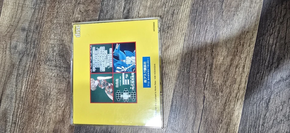 Shanghai III Dragon's Eye PC Engine CD-ROM Japan import US Seller - Image 4 of 4