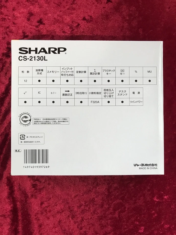 Sharp Practical Calculator Desktop Type 12 Digit CS-2130L - Image 2 of 4