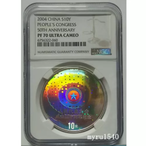 NGC PF70 2004 China 10YUAN The 50th Founding of People's Congress Silver Coin