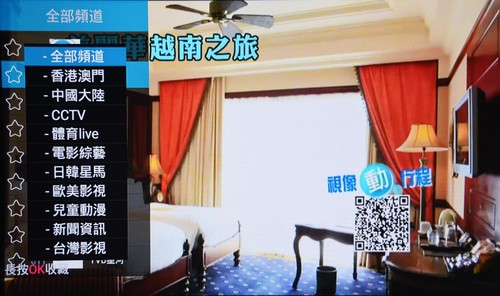 2018華人中港臺電視/直播/點播 HD 51TV box Chinese/ASIA Adult TV IPTV Box-USA free shipping - Bild 11 von 12