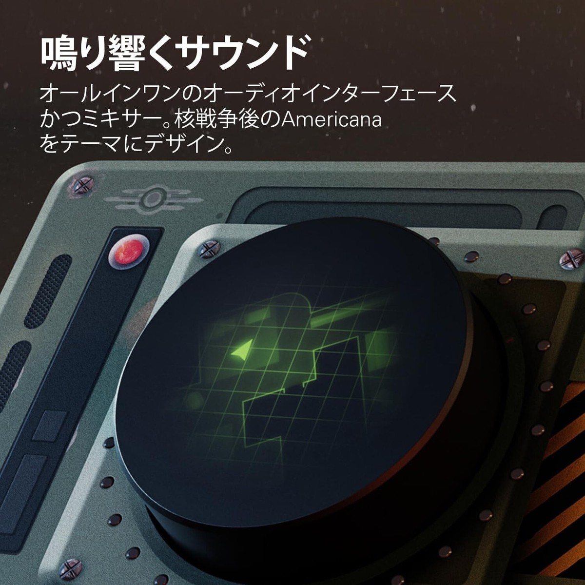 Fallout コラボモデル Elgato Wave DX Amazon.co.jp: 【Amazon.co.jp限定】Fallout コラボモデル