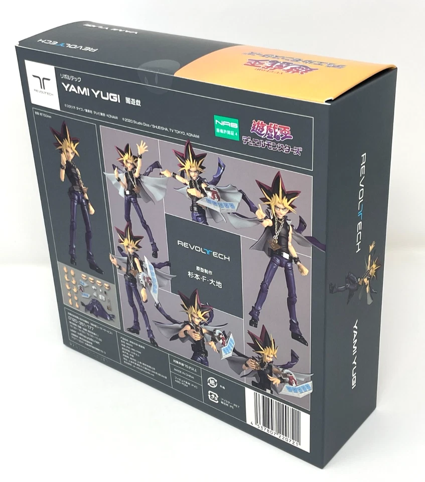 Kaiyodo Revoltech Yami Yugi -Yu-Gi-Oh! Duel Monsters- with Bonus Parts Japan New - Image 4 of 4