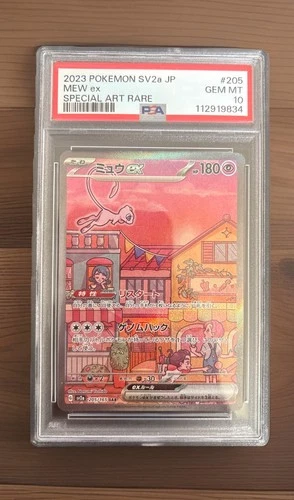 PSA 10 Mew EX 205/165 SV2a 151 Special Art Rare Japanese Pokemon Card GEM MINT