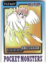 Pidgeotto #17 Pokemon Japanese Vending Series 3