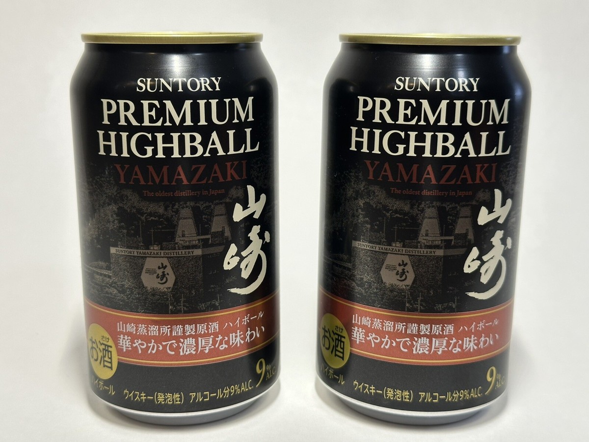 SUNTORY PREMIUM HIGHBALL YAMAZAKI 2025 EDITION EMPTY ALUMINUM CANS