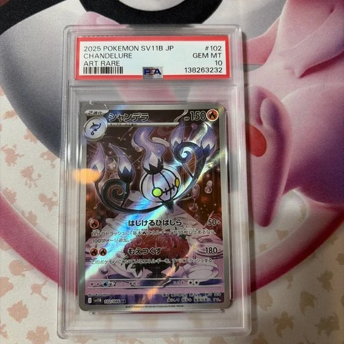 PSA 10 Chandelure 102/086 SV11B: Black Bolt Holo (Japanese)