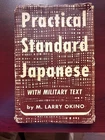 WW2 Rare Practical Standard Japanese with Military Text 1943 wartime jacket