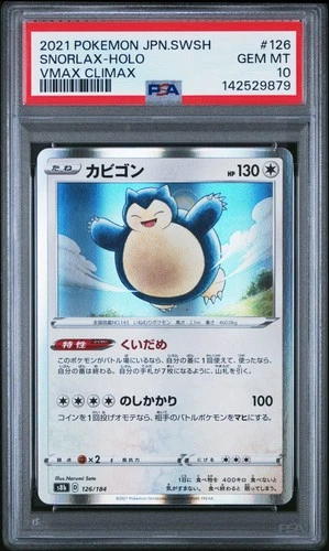 2021 POKEMON JPN SWORD & SHIELD VMAX CLIMAX #126 SNORLAX-HOLO PSA 10